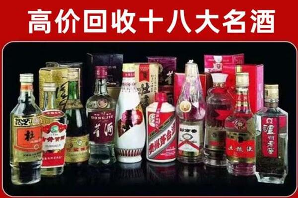 郑州市金水区回收老酒