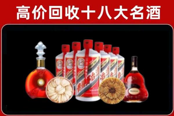郑州市金水区回收名酒店