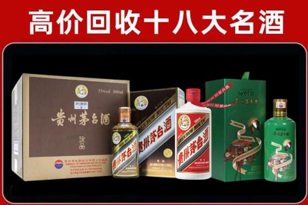 郑州市金水区回收铁盖茅台酒