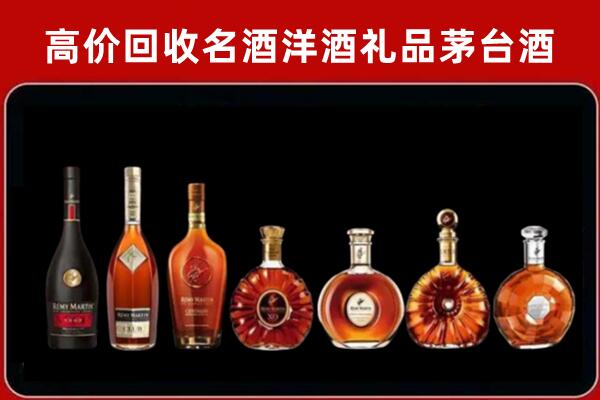 郑州市金水区回收拉菲红酒