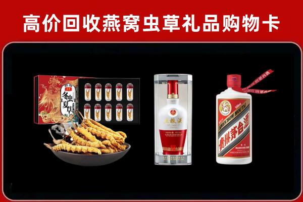 郑州市金水区回收名酒哪家好