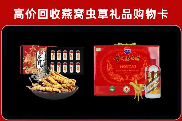 郑州市金水区回收15年茅台酒
